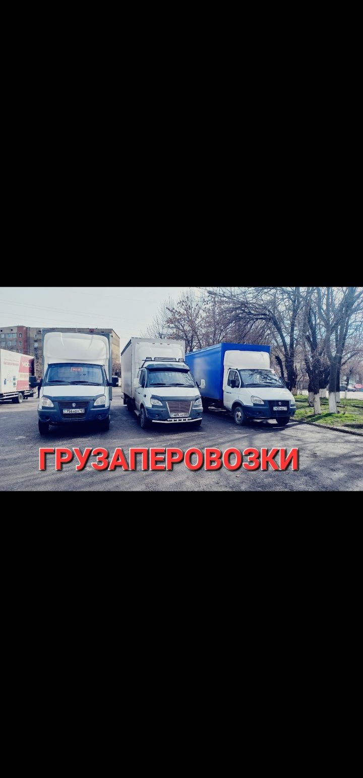 Грузаперовозки Жетісай,Астана, Караганды, Петропавлск, Павлодар, Қоста