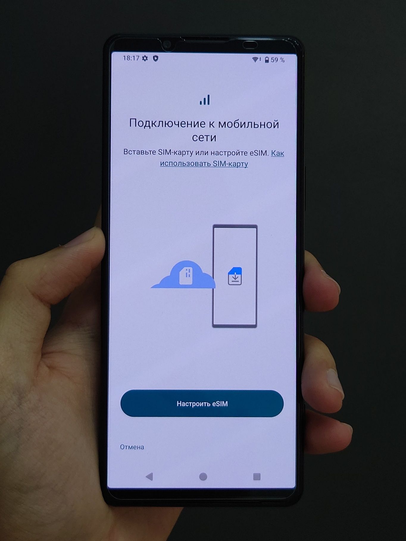 Флагман Song Xperia 5 Mark IV, 128/8GB Идеал