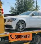 Эвакуатор в Заречное и по трассе до Алматы 24/7