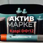 Dyson HS05 | Актив Маркет