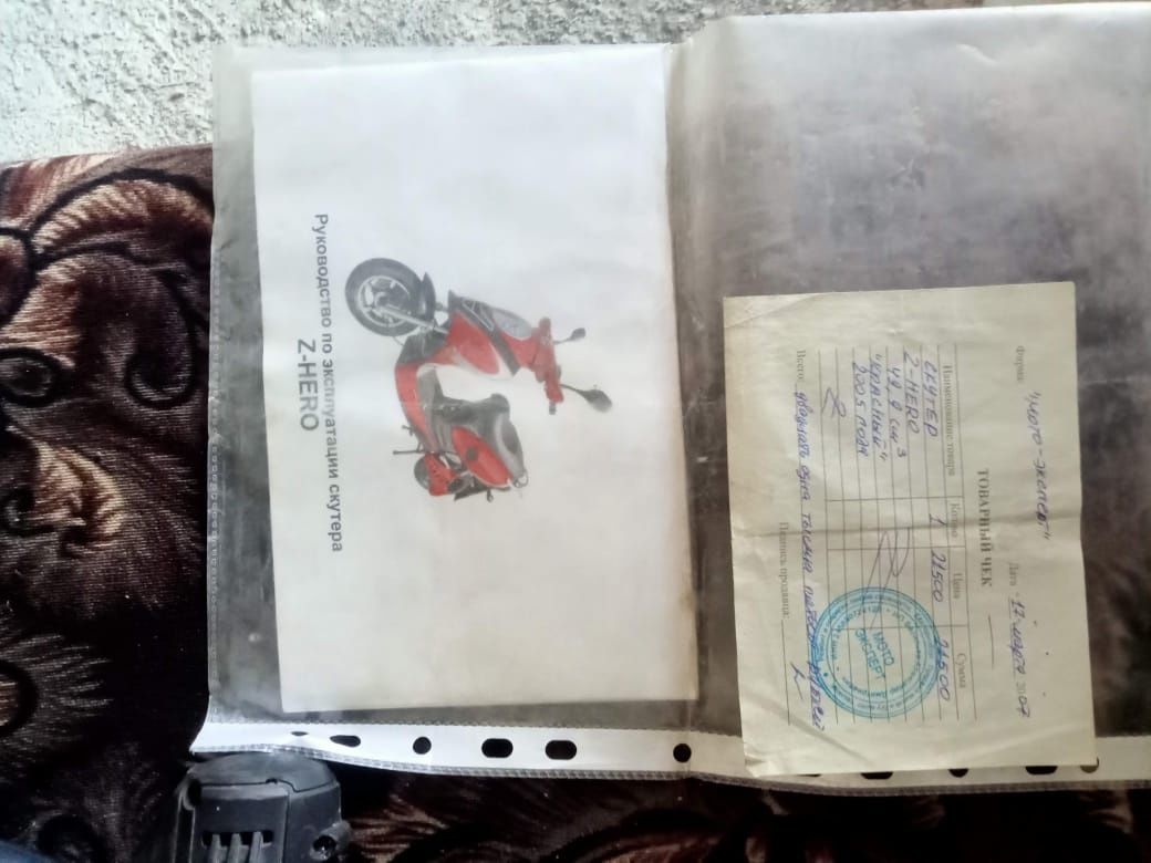 Продам скутер 50 кубов