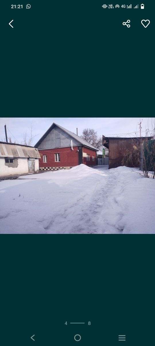 Продаётся или обменяю