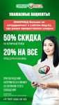 ЭМИРМЕД: -50% приём врача, процедуры -20% на диагностику до 31 мая!