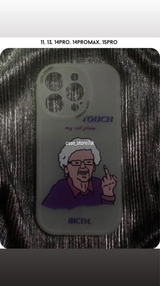 Чехлы по выгодной цене