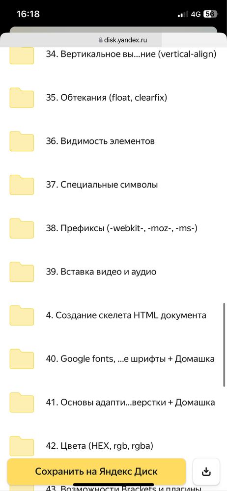Продам видеоуроки о созданий сайтов