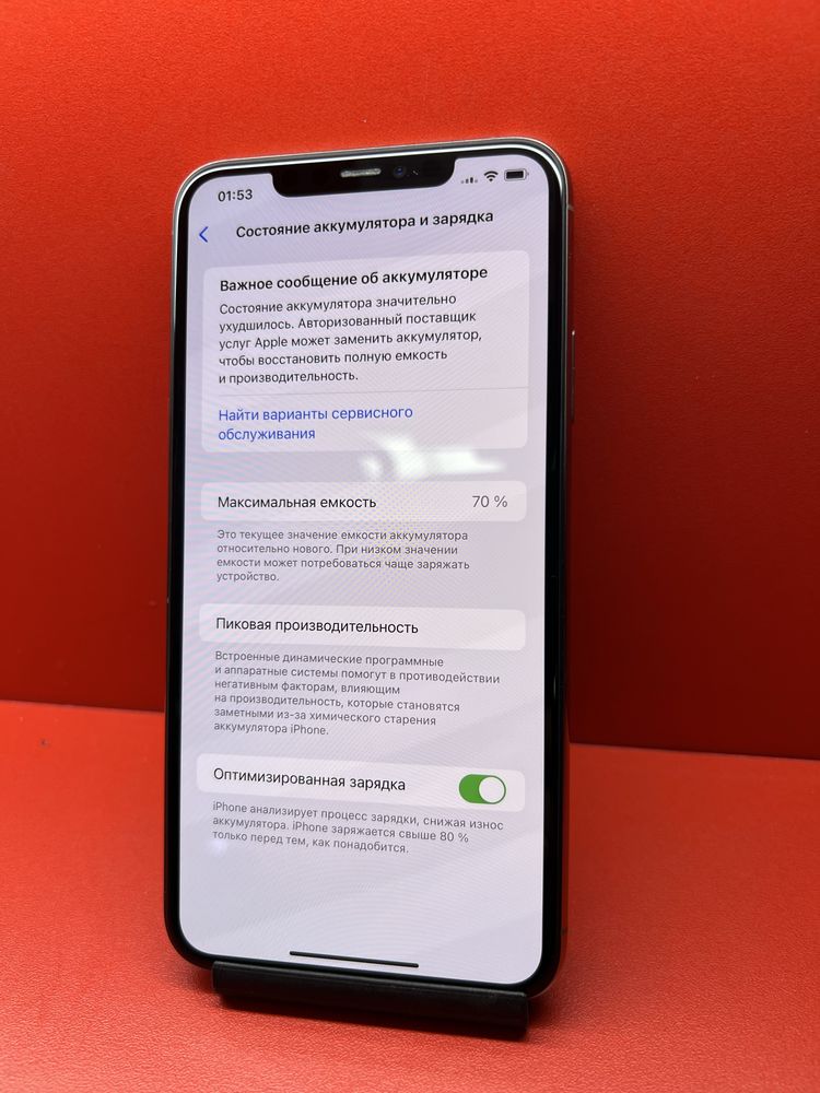 Продам iphone 11 pro max 256 gb