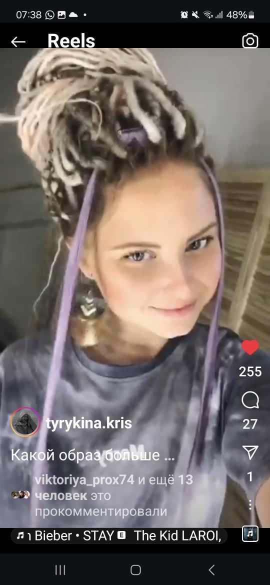 Дреды  с украшениями