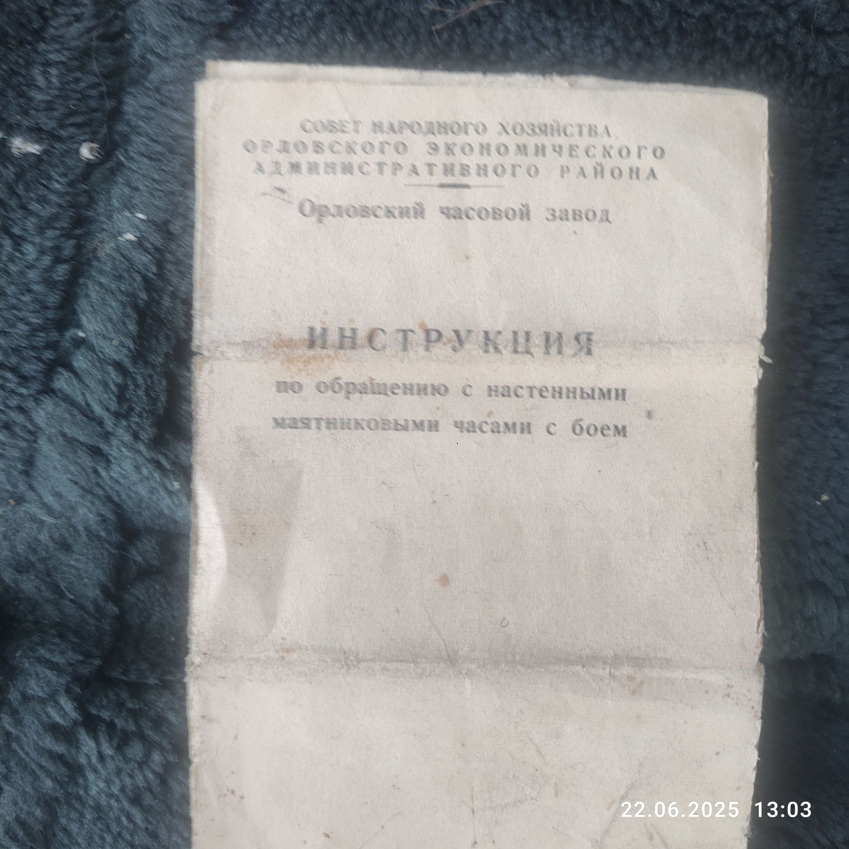Часы раритетные настенные