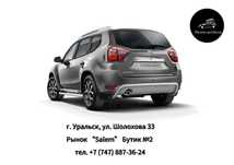 Защита заднего бампера 51 мм для NISSAN Terrano от 2014 г.в.