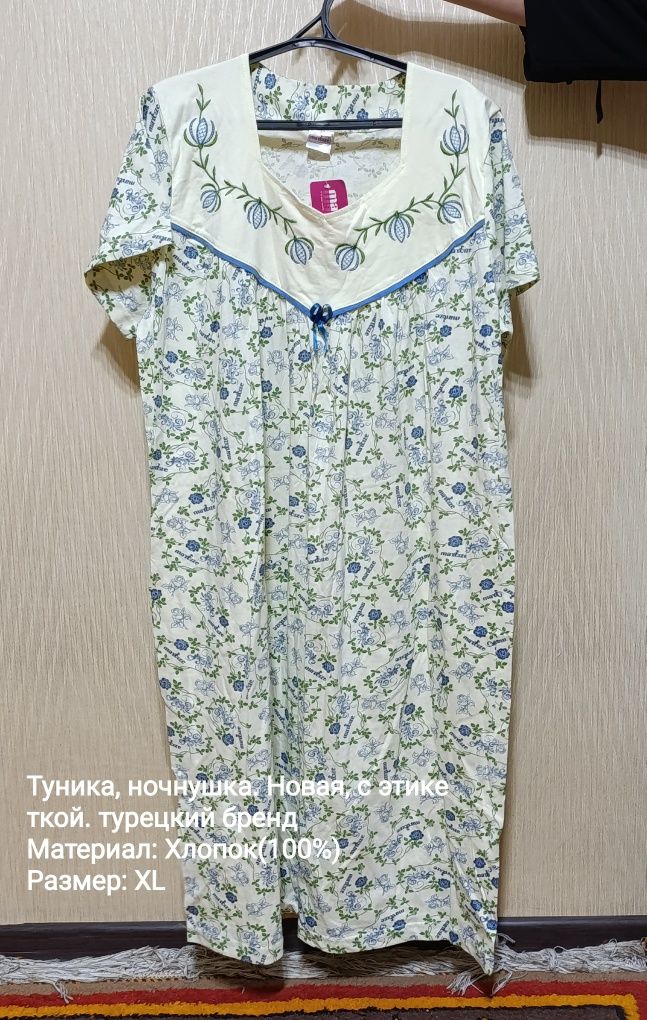 Новые туники, кофты