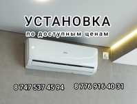 Установка,монтаж,кондиционеров, по доступным ценам!!! Качественно!!!