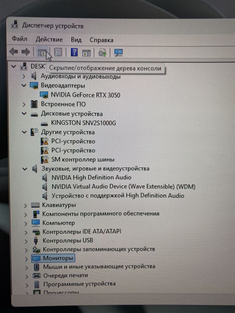 Игровой компьютер сетап