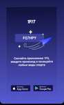 1 фит абонемент (промо)