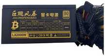 Блок питания JULONGFENGBAO LX 2000 Вт