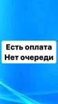 Прием вторсырья в Алматы по выгодным ценам