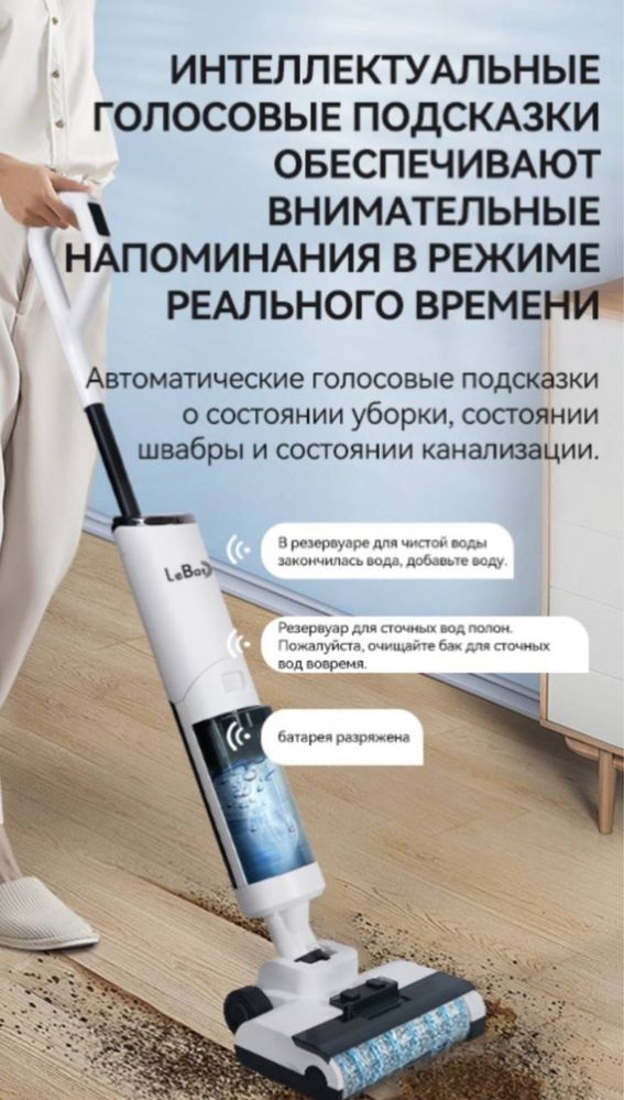 Пылесос моющий мощний