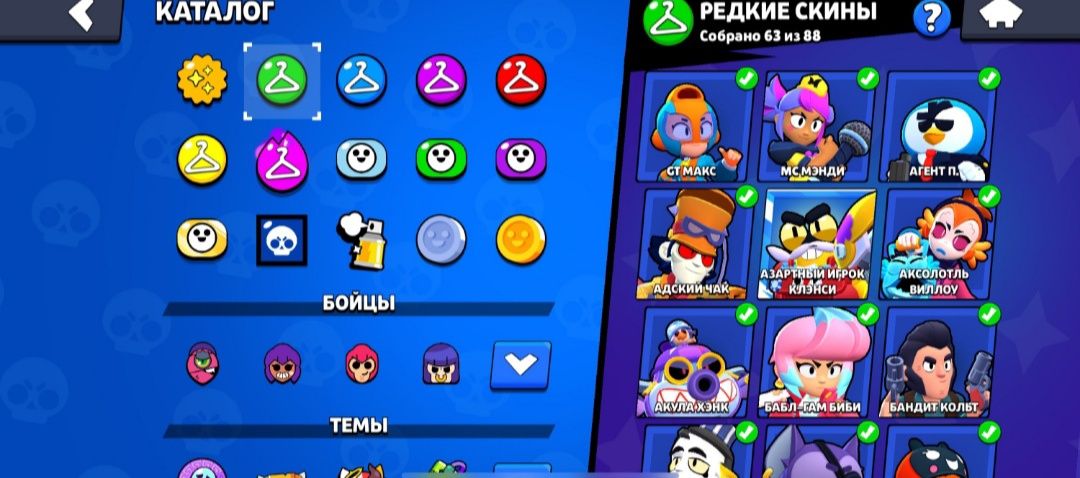 "Продаю аккаунт в Brawl Stars"