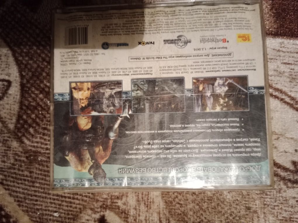 The Elder Scrolls IV shivering isles