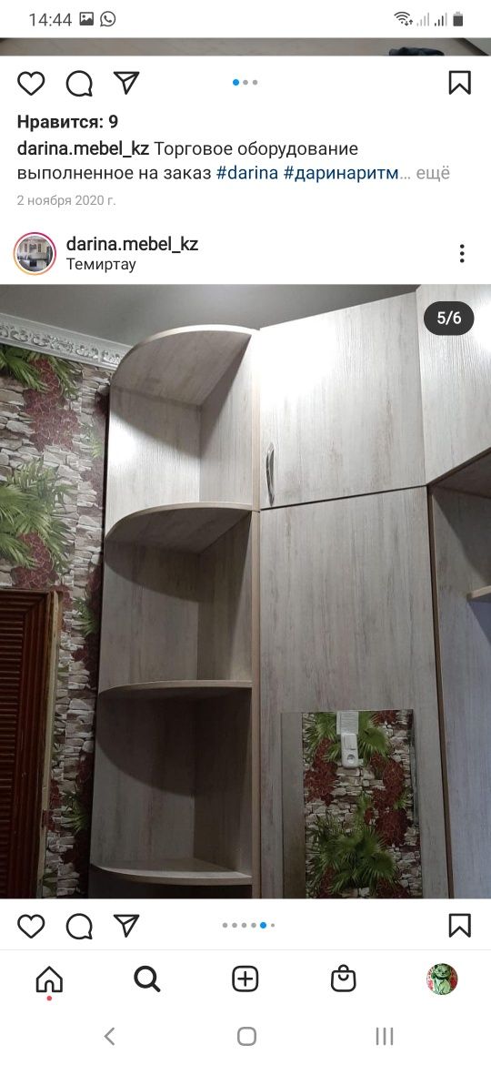 СРОЧНО!!! Продаю, новую  прихожую в  коридор. Новая. Торг
