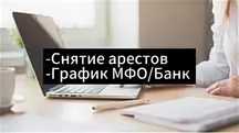 Проблемы с кредитами? Большая финансовая нагрузка? Мы найдем решение!