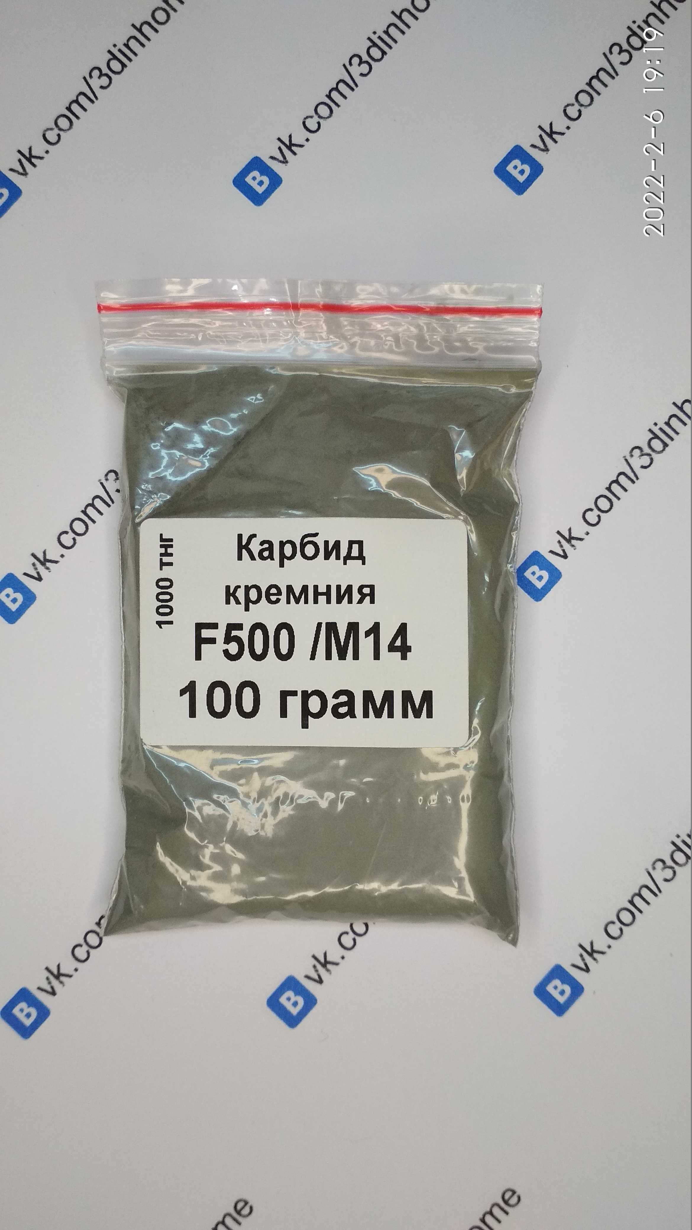 Карбид кремния порошок F220/F500/F1200