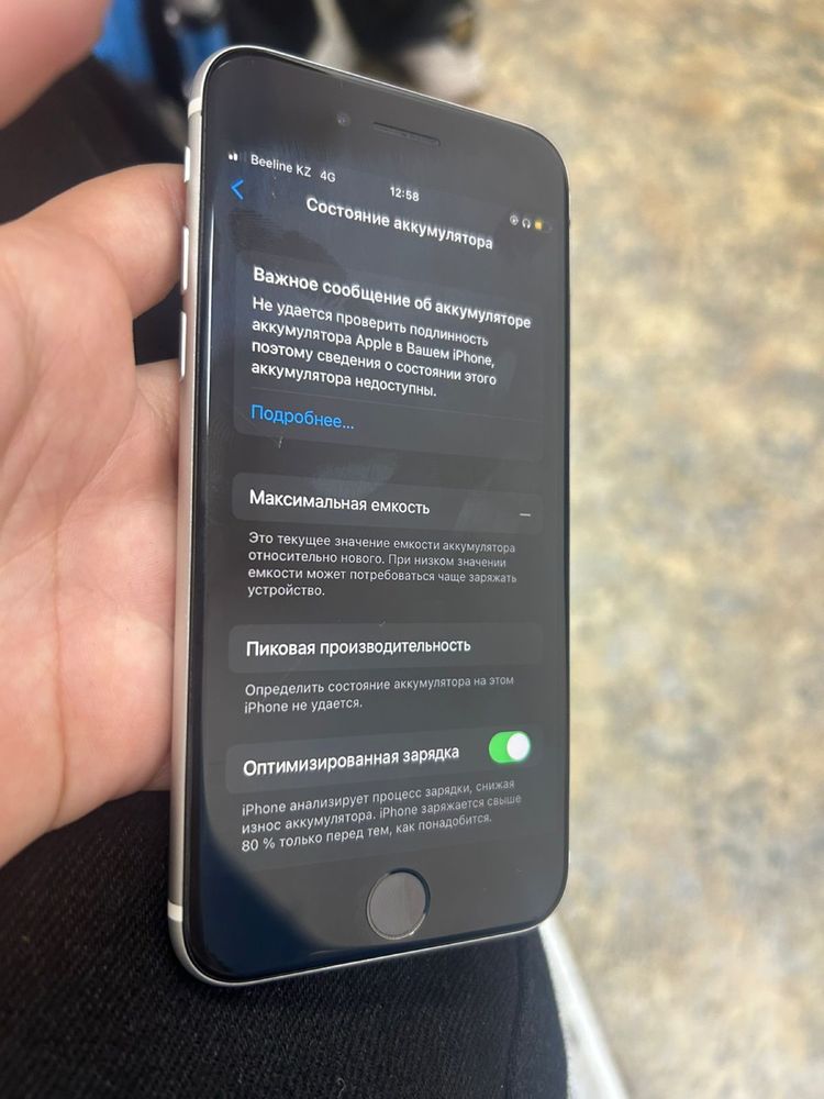 продам айфон Se либо обмен на 11