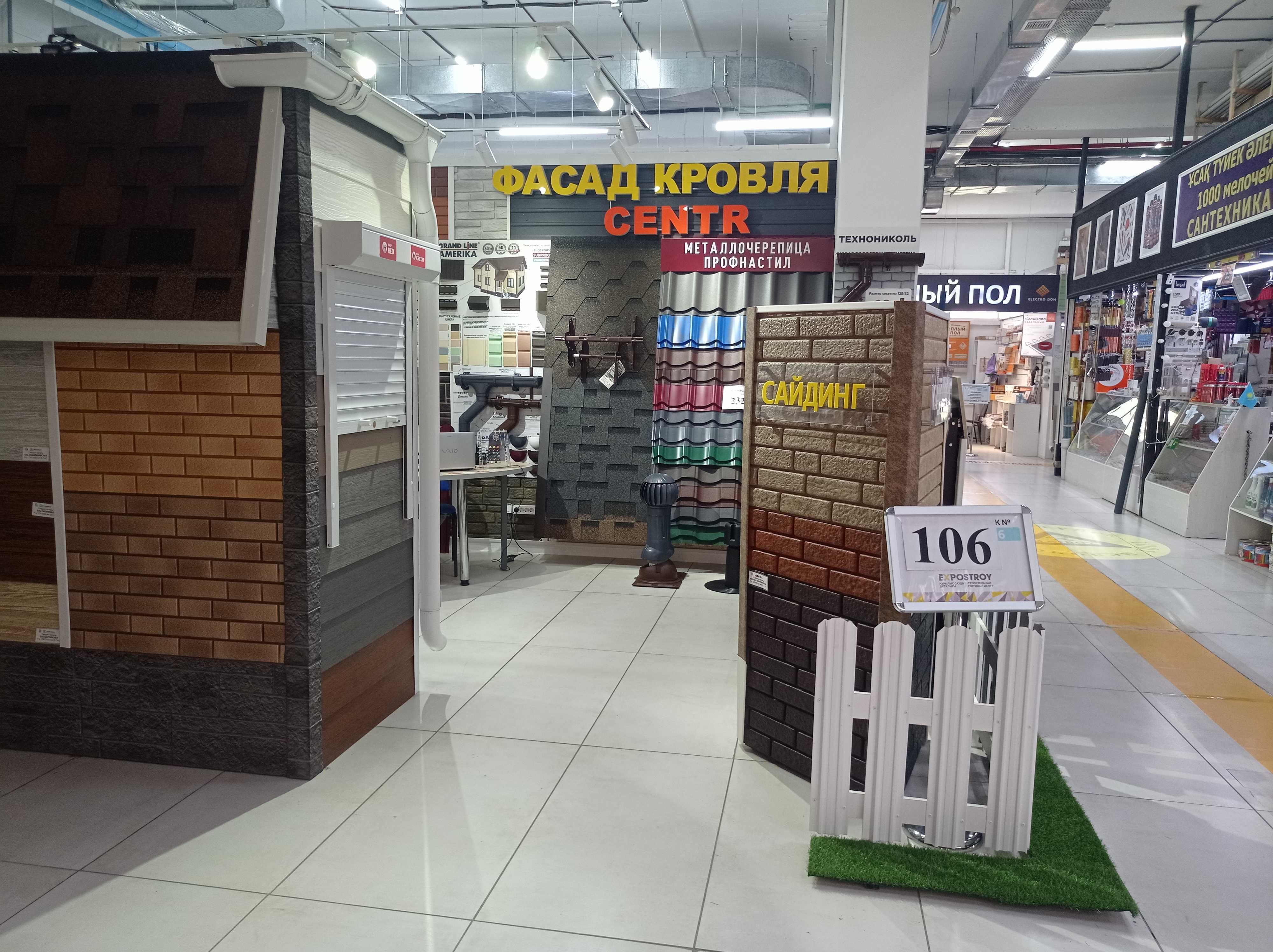 ЕВРОШТАКЕТНИК. ЗАБОР Металлический штакетник
