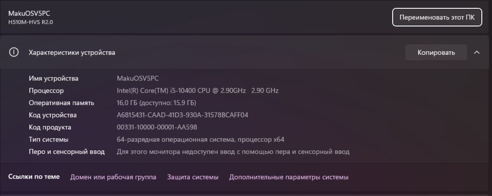 RTX3060ti, I5 - 10400. Игровой компьютер, полный комлпект