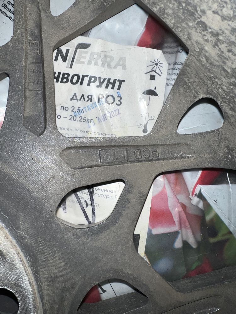 Продам комплект дисков R16 разболтовка 5*112