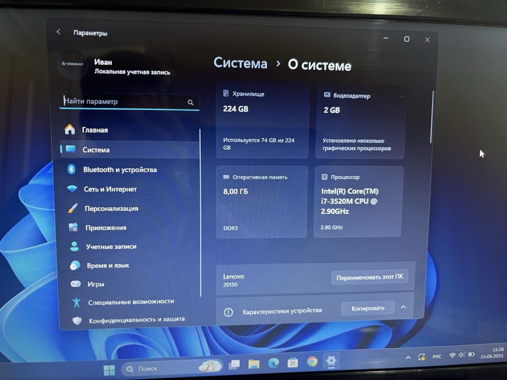 Lenovo G580 i7 8Gb