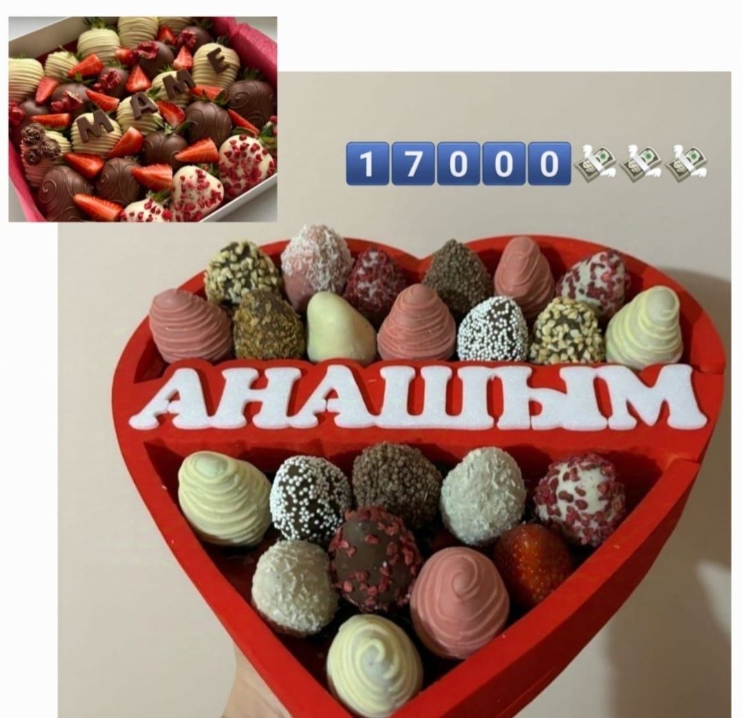 Клубника в шоколаде