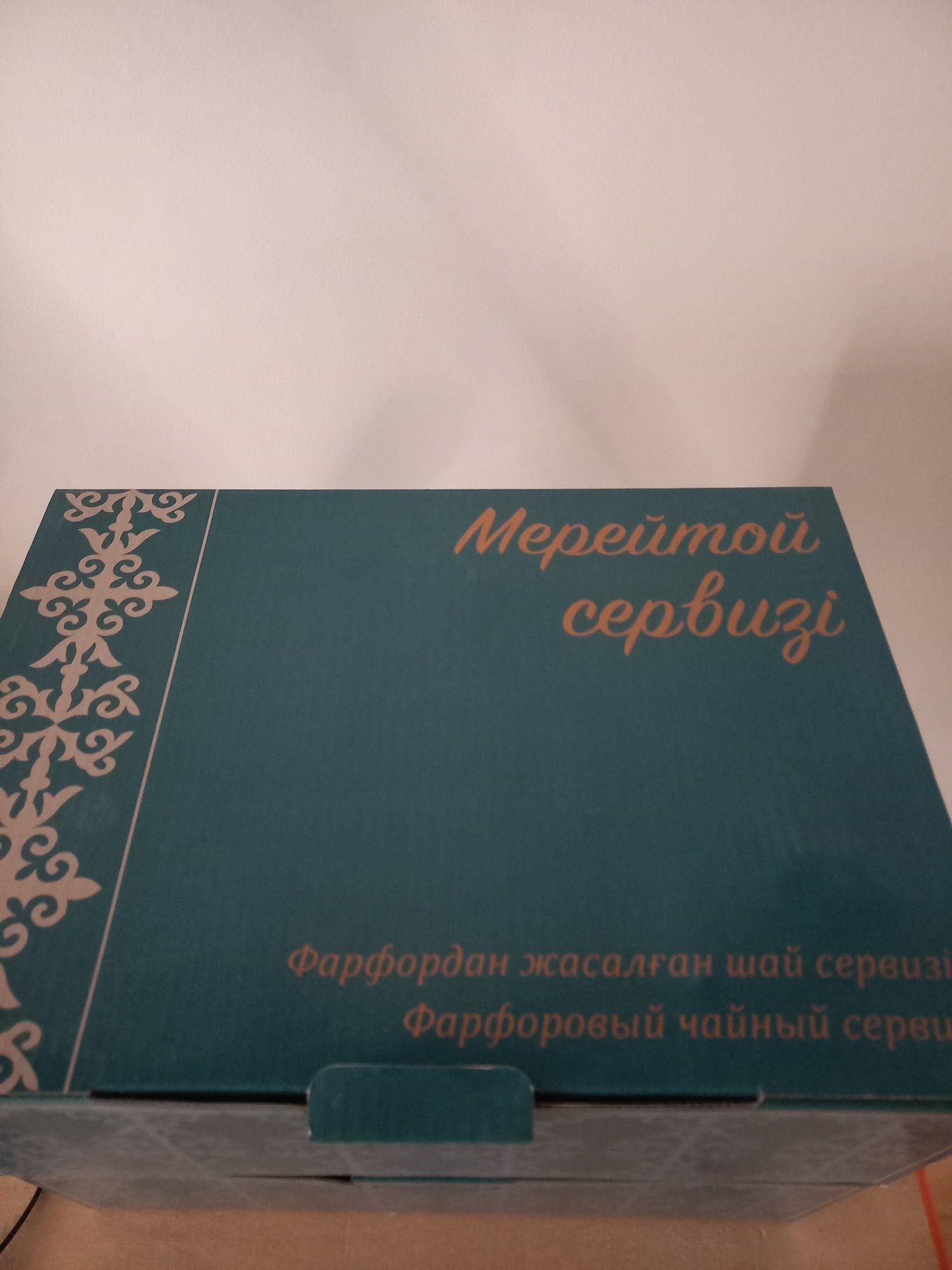 Чайный сервиз на 6 персон -фарфор