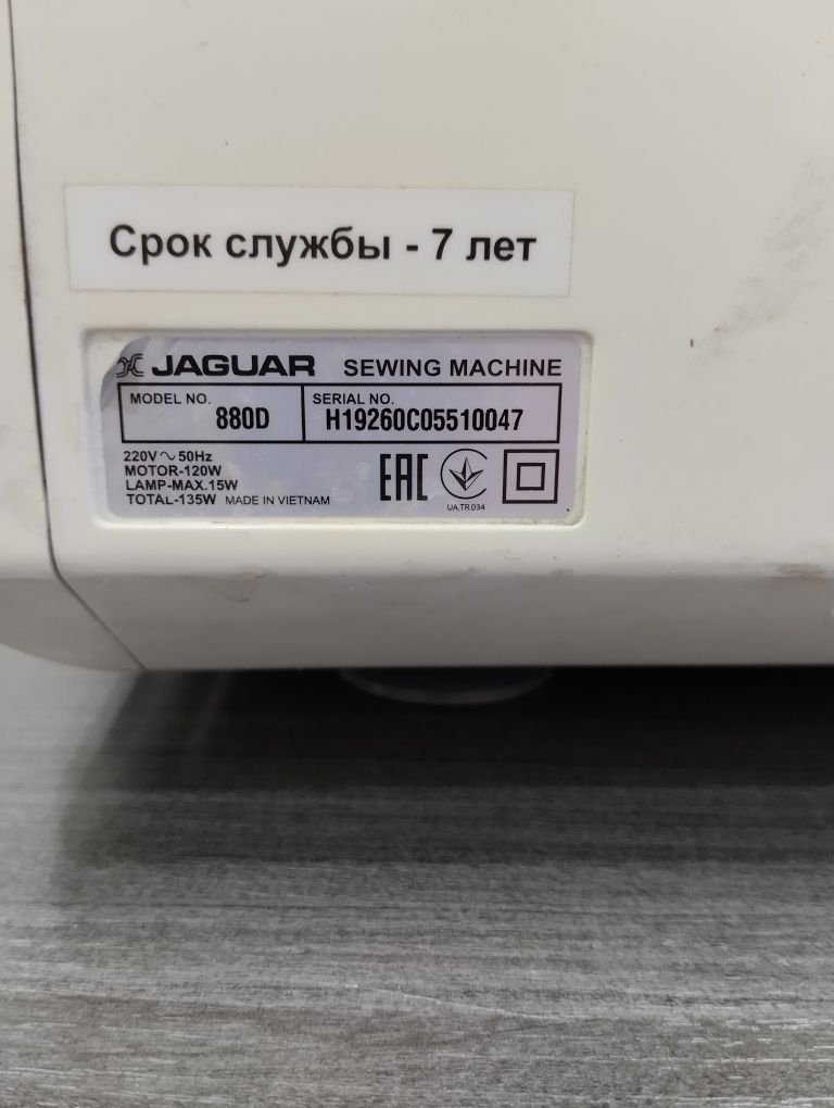 Продаю оверлок недорого