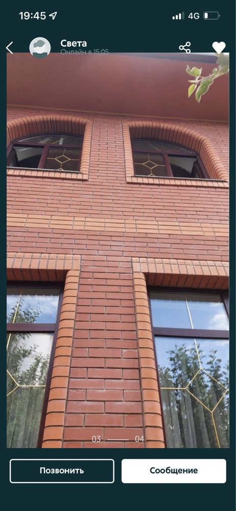 Продам пластиковые окна