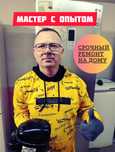 Ремонт холодильников. Мастер с опытом. Профессиональный ремонт