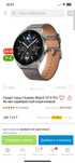 Huawei watch gt 3 pro