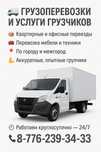 Г. Петропавловск