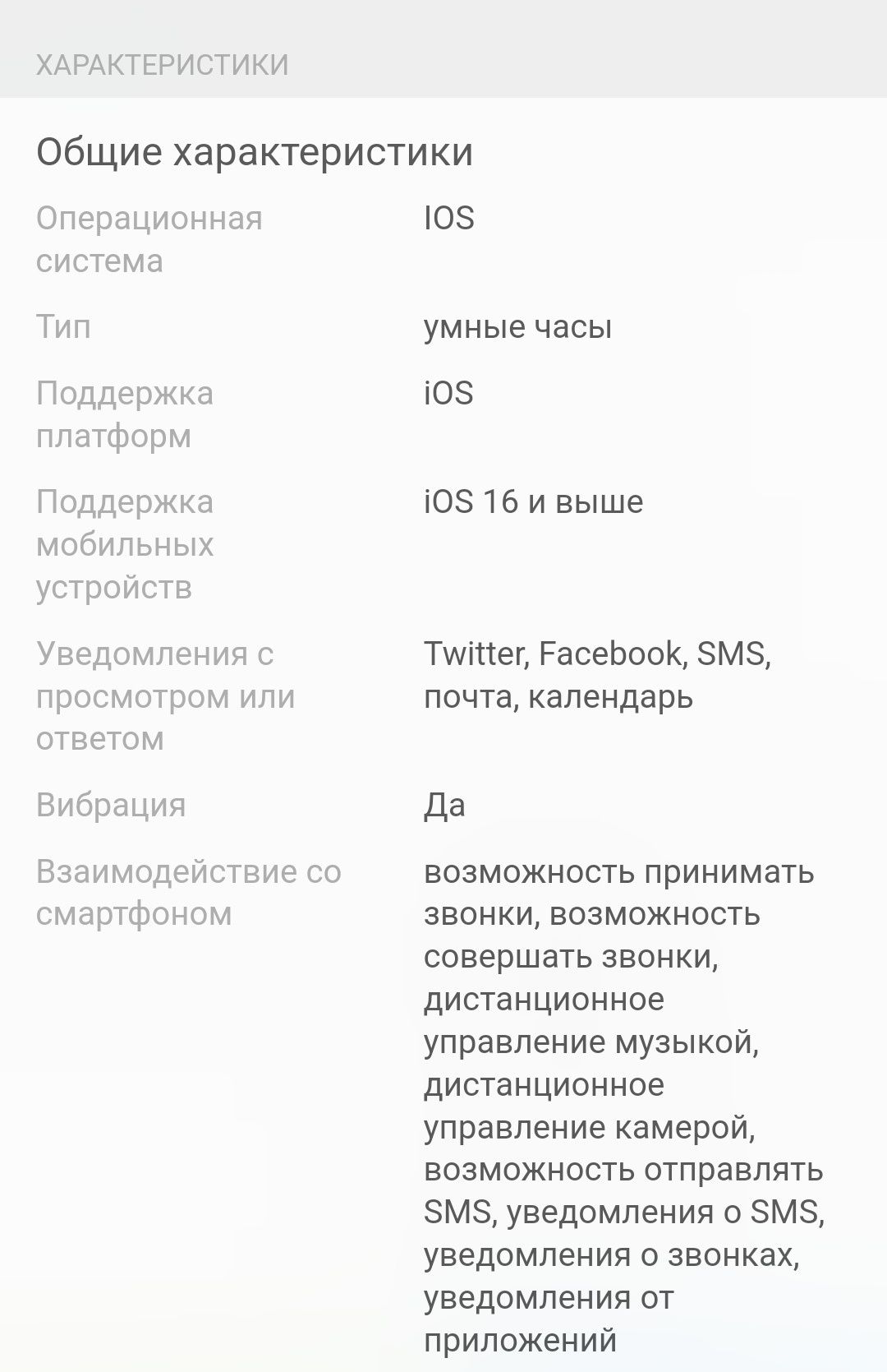 Продам Смарт-часы Apple Watch SE 2 Gen (2022]