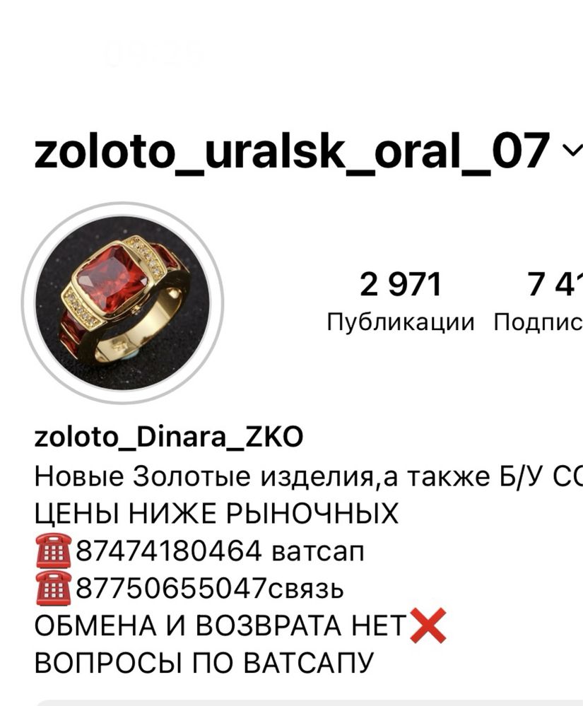 Новые золотые кулоны 5885 пробы Россия цены ниже рыночных!