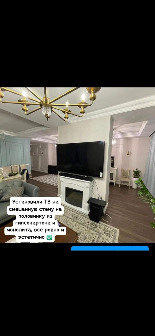 Кронштейн установка и продажа