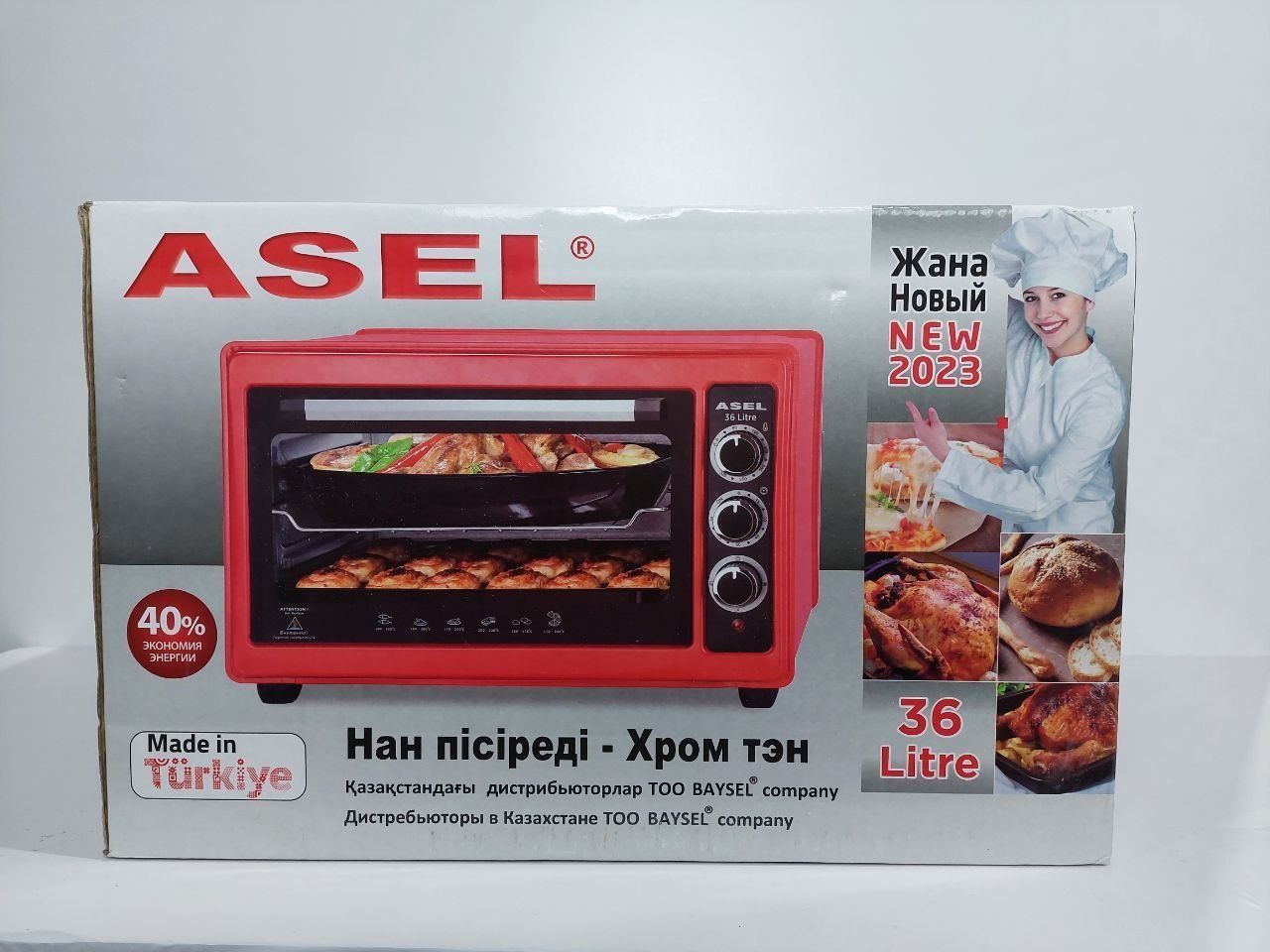 Электрическая ASEL и SENCER печи