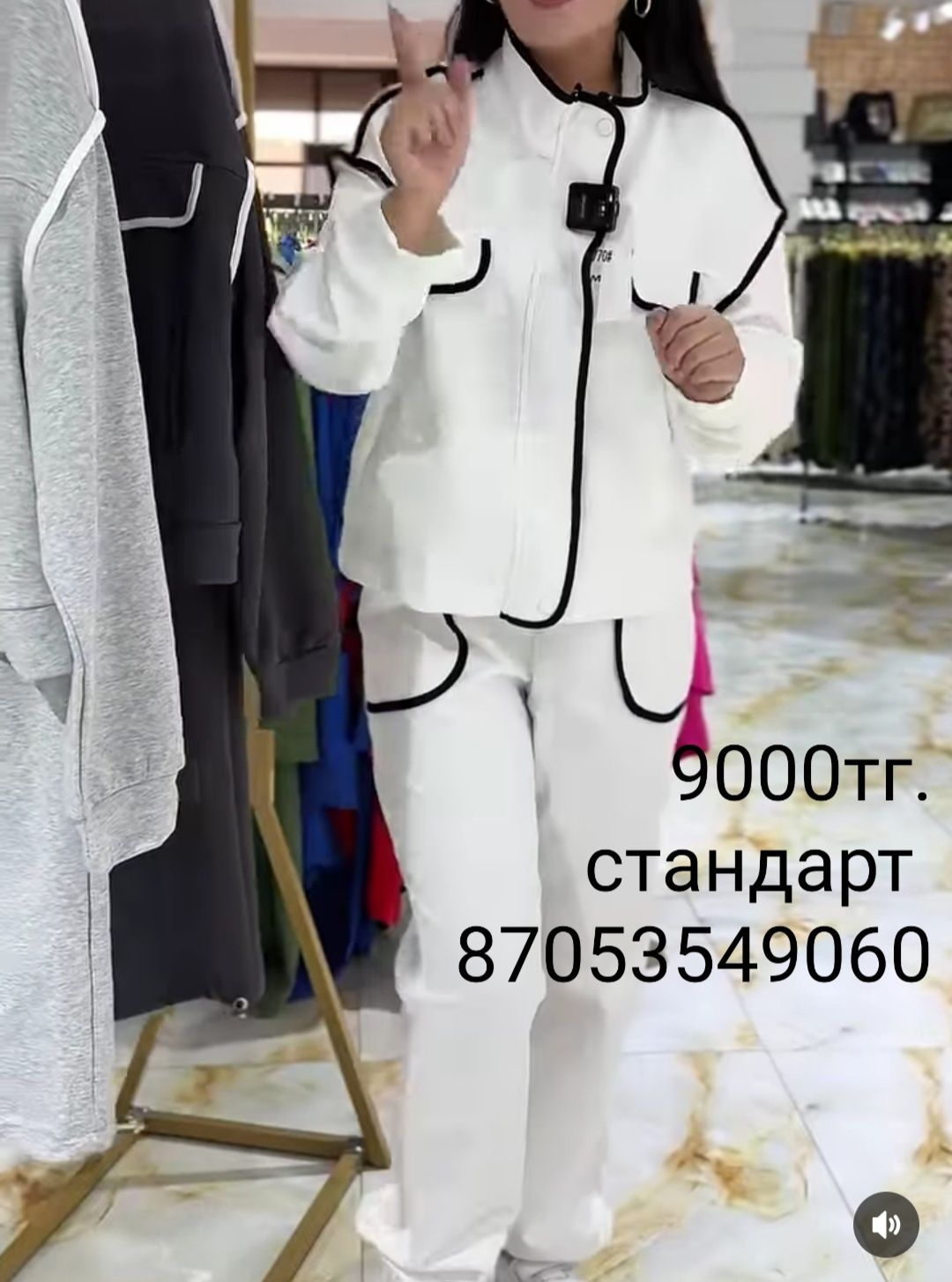 Новые двойки спорт