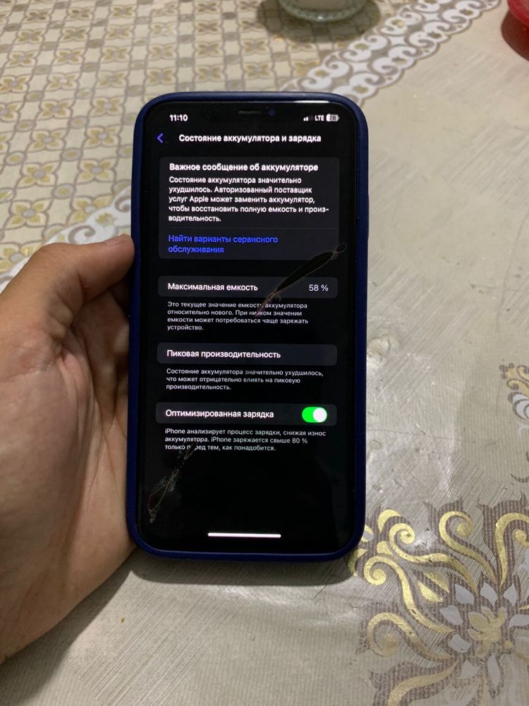 Продам срочно iPhone XS Max 256GB