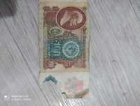 100000 ТГ продам рубли 1961г
