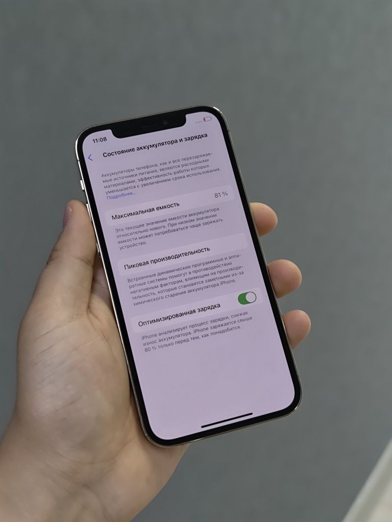 iPhone 12 Pro 128 GB | Mobile Zone