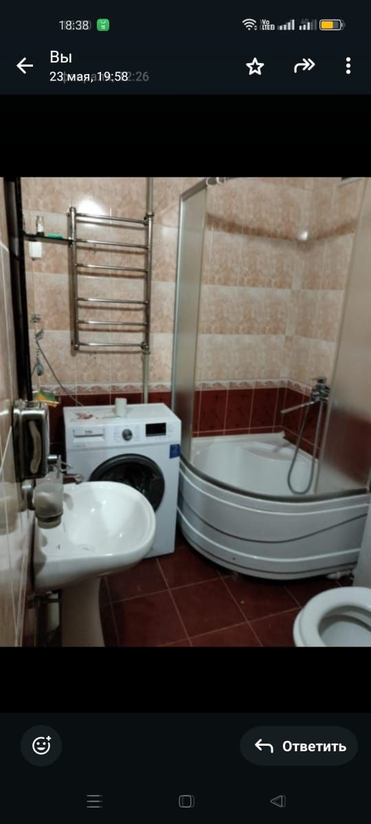 Квартира суточные