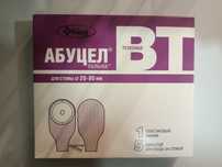 Продам Абуцел для стомы