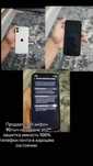 IPhone 11 128гб ..