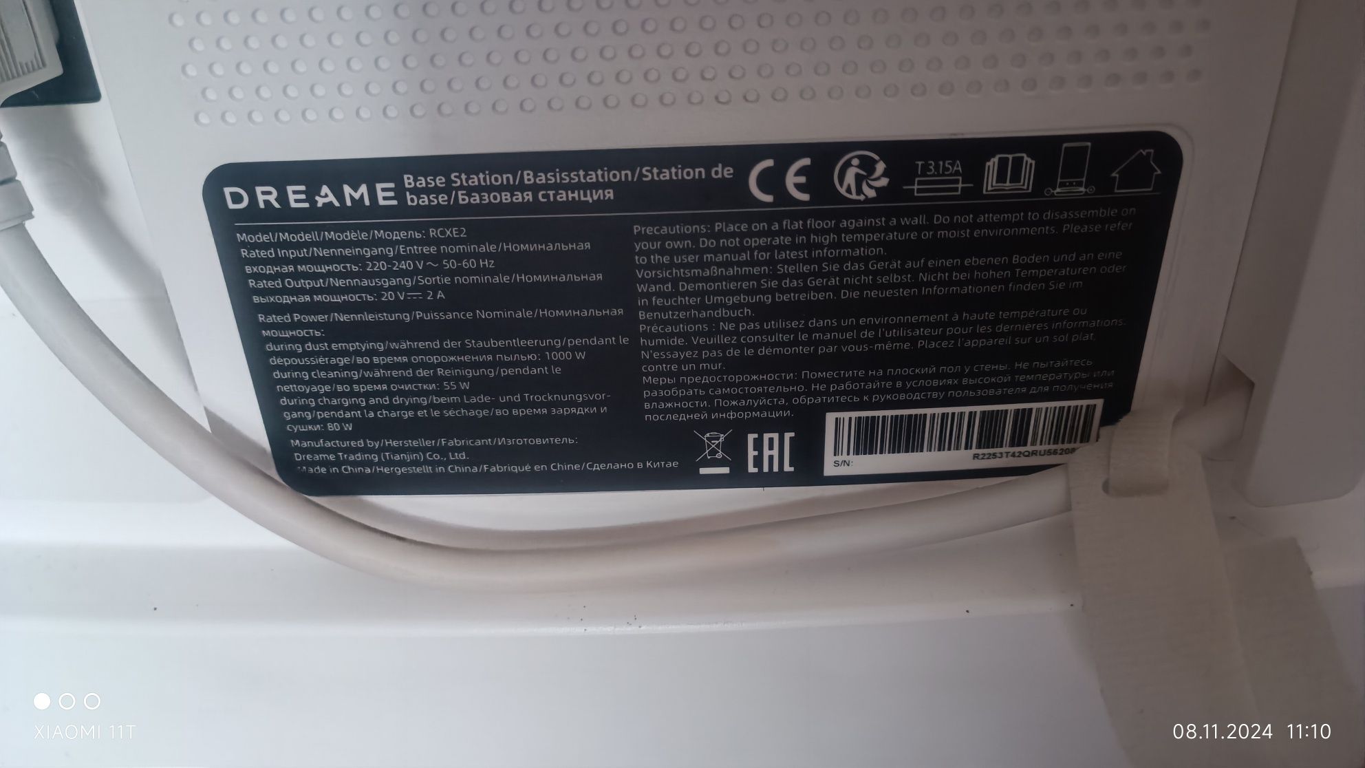 Продам моющий Робот-пылесос DREAME L20 Ultra Complete RLX41CE белый