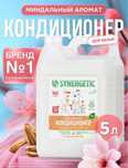 Кондиционер от Sinergetic